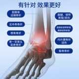 Ахиллесовые сухожильные сапоги