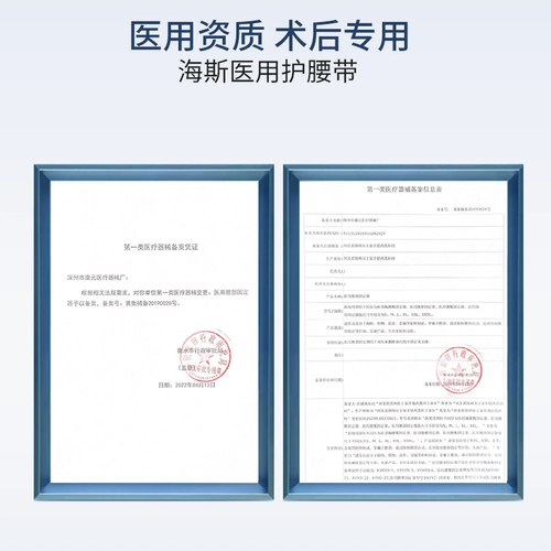 Поясничный поясничный поясничный диск протестовал в поясничные поясничные мышцы, светодиодные и поясничные спондилоз, боль в пояснице, исправление мужчин и женщин в талии