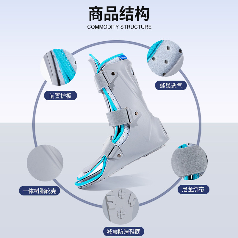  海斯迈斯护具（器械）