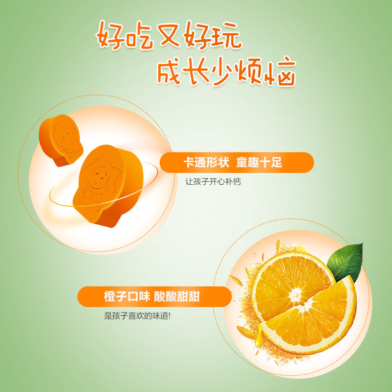 惠氏钙尔奇(ii)64片碳酸钙d3咀嚼片 河北乐仁堂大药房维矿物质