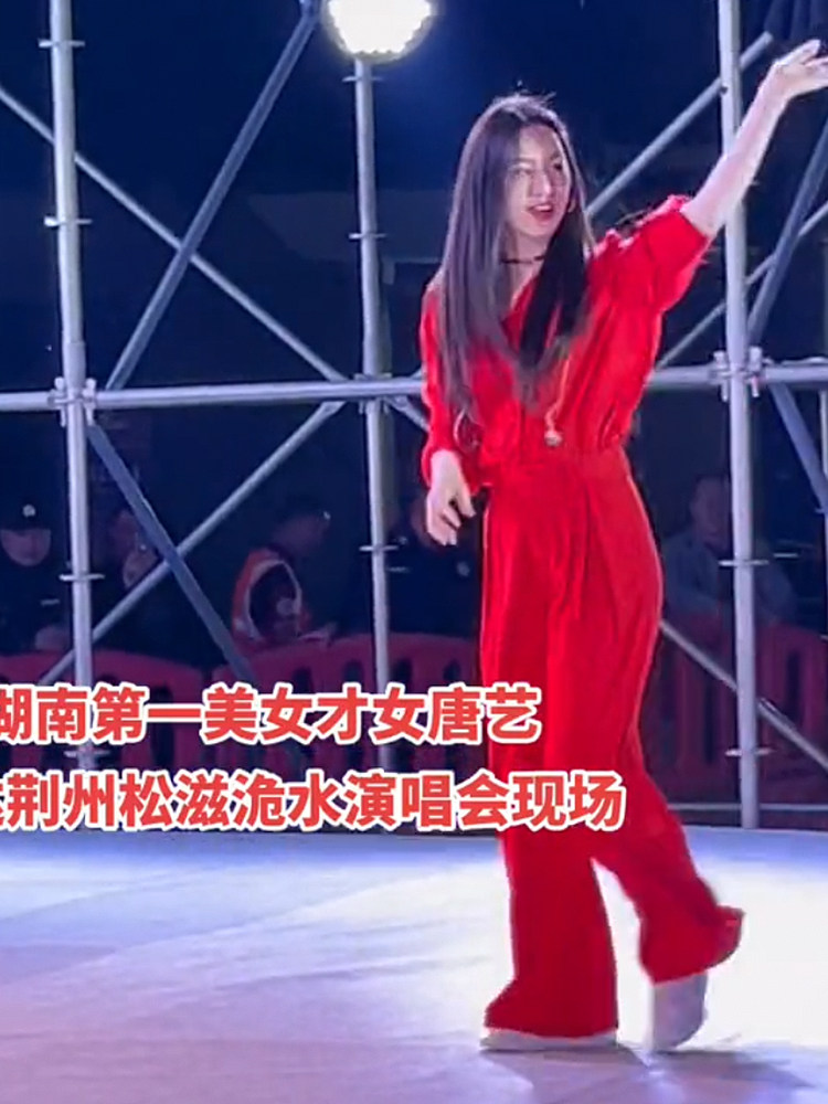 唐艺同款红色套装气质2024年新款宽松显腿长休闲西装阔腿裤女夏,淘宝优惠券,粉丝福利购,淘宝优惠卷