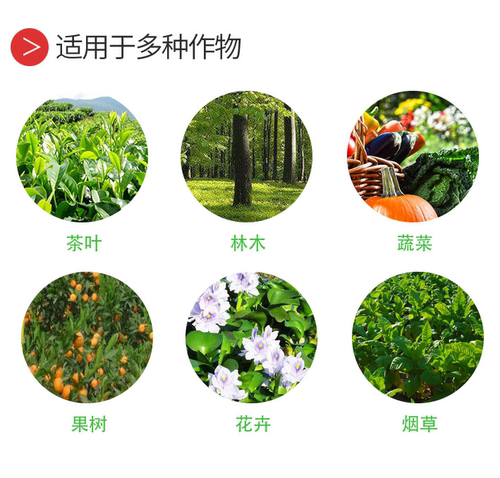 辛硫磷颗粒土蚕蛴螬鼠妇马陆蝼蛄千足虫地老虎地下害虫土壤杀虫剂 - 图1