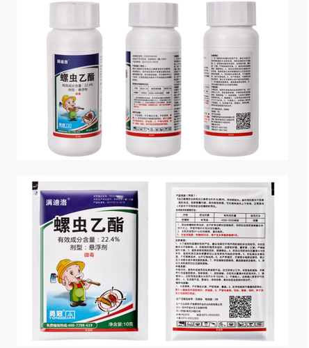 勇冠22.4%螺虫乙酯蚧壳虫虫卵双杀园林苗木果树蚧壳虫专用杀虫剂 - 图3