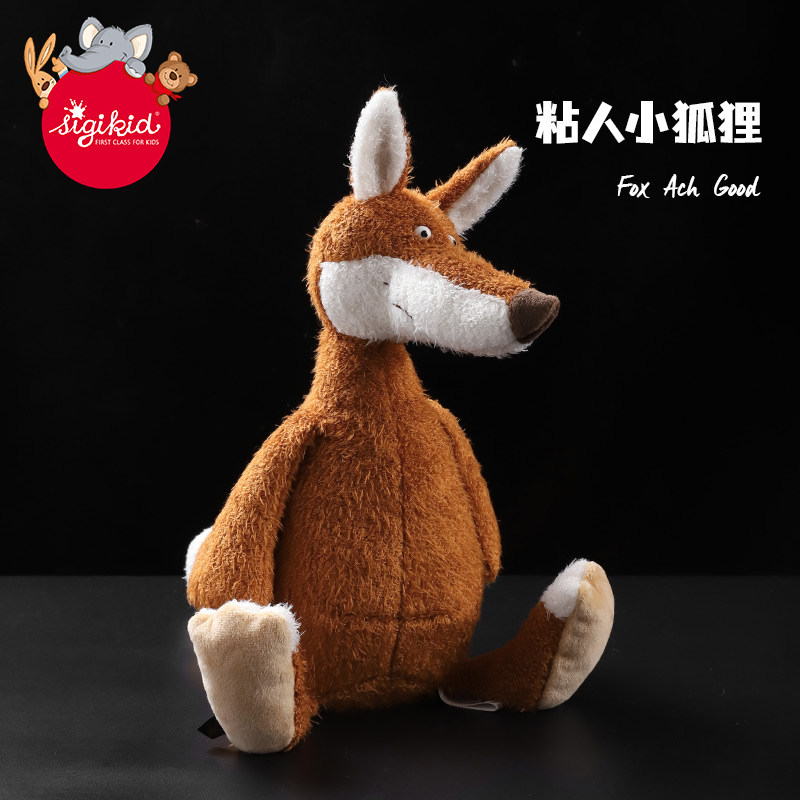 sigikid 粘人小狗小狐狸呆萌猫咪毛绒玩具玩偶公仔儿童生日礼物,淘宝优惠券,粉丝福利购,淘宝优惠卷