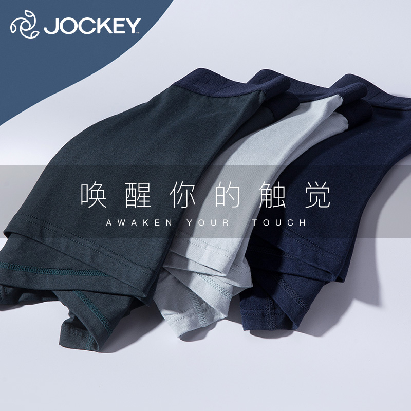 Jockey男士内裤棉质透气底裤大码男生短裤四角裤平角裤头内裤男-图3