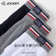 ບົດສະຫຼຸບຂອງຜູ້ຊາຍ jockey, ບຸກຄະລິກກະພາບຂອງຜູ້ຊາຍໄວຫນຸ່ມ