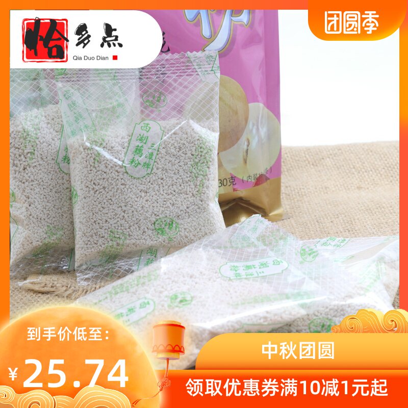 *三潭西湖藕粉桂花三家村羹莲藕粉 恰多点藕粉