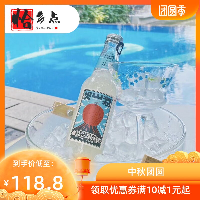  恰多点碳酸饮料