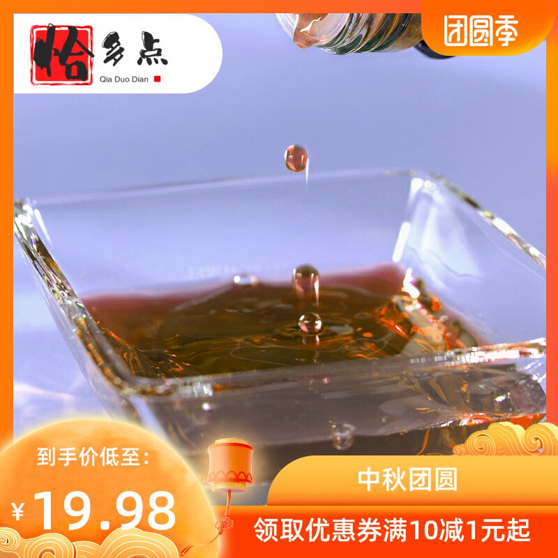 *酸梅汤粉陕西特产什锦佳鑫饮料粉 恰多点酸梅粉