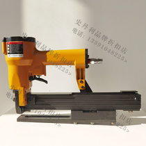 Pneumatic sealing case machine 2432L carton side corrugated paper nailing import packing box booking machine