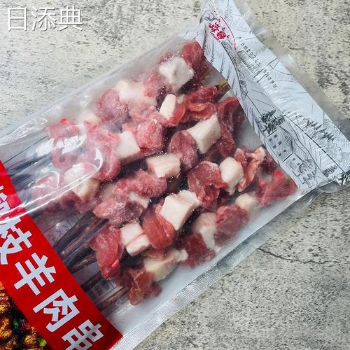 舜客红柳枝风味羊肉串烧烤食材半成品烤串新疆肉串烤肉食材内蒙古