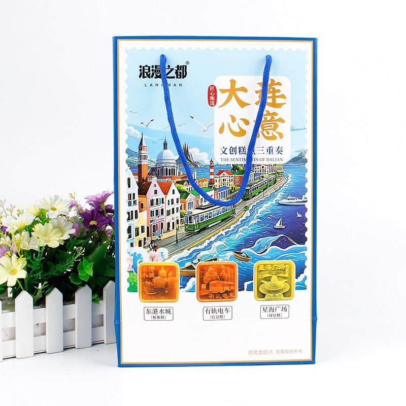 大连特产糕点礼盒装240g浪漫之都大连心意礼品红豆糕绿豆糕板栗糕,淘宝优惠券,粉丝福利购,淘宝优惠卷