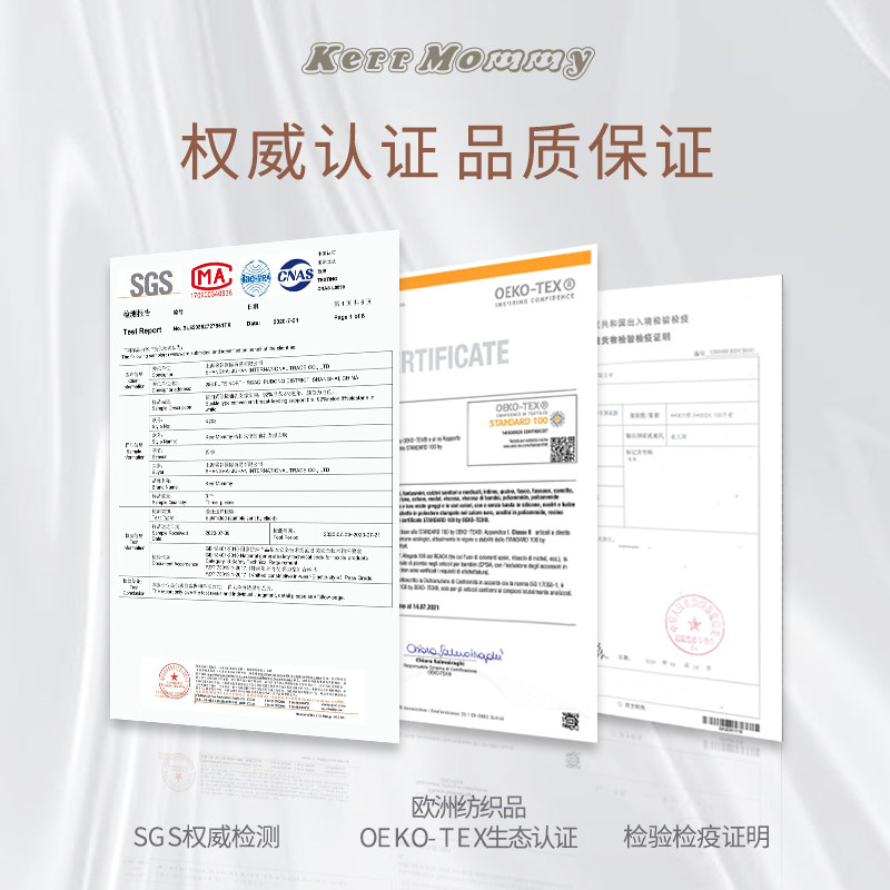 kerrmommy哺乳喂奶防下垂聚拢文胸 kerrmommy哺乳文胸