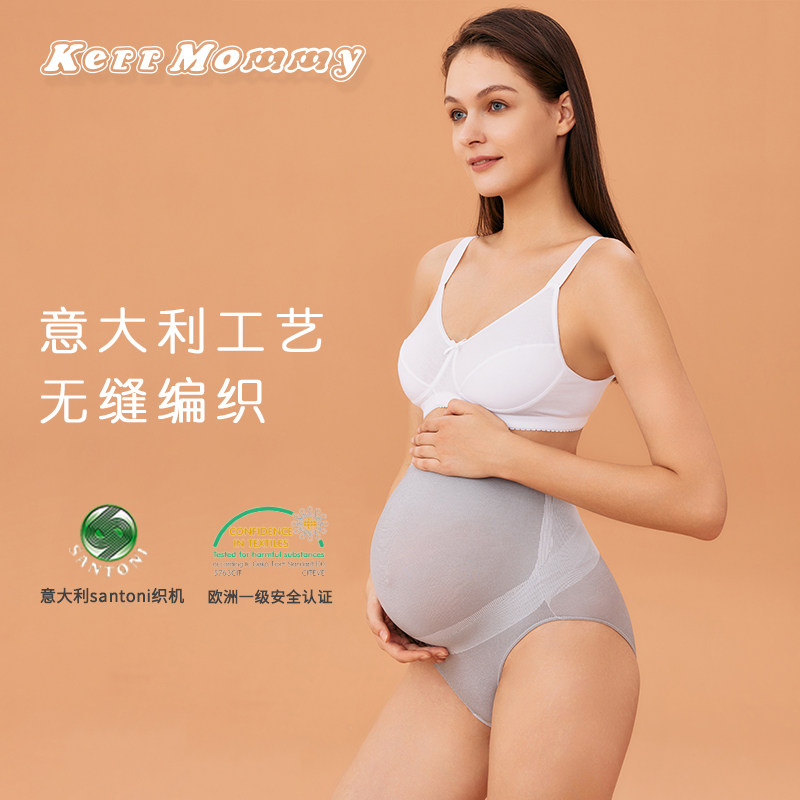 kerrmommy意大利进口孕妇高腰内裤 kerrmommy内裤