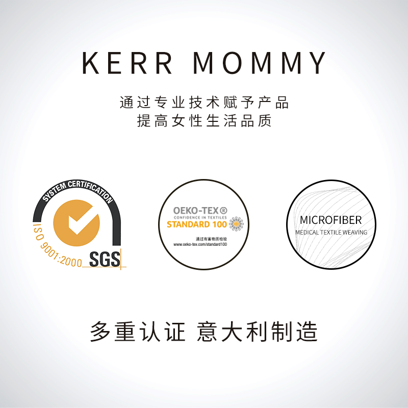 kerrmommy哺乳喂奶防下垂聚拢文胸 kerrmommy哺乳文胸