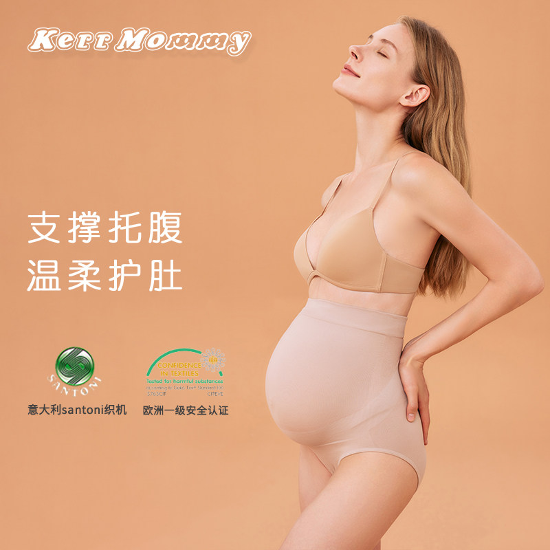 kerrmommy孕妇高腰托腹提臀秋内裤 kerrmommy内裤