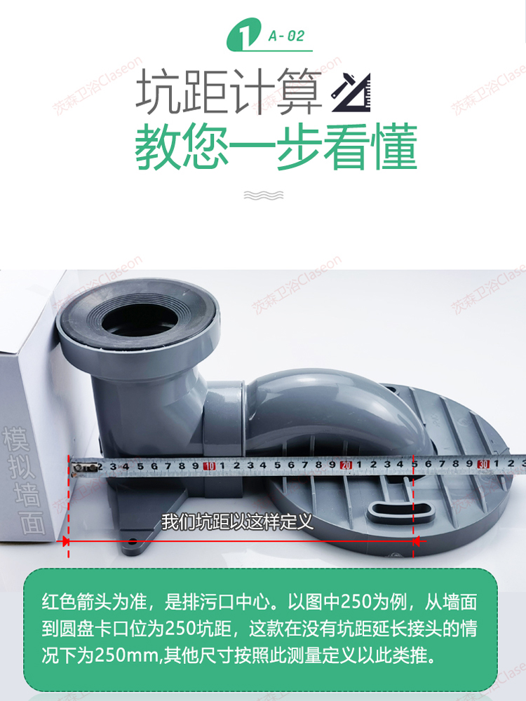 通用TOTO马桶移位器可调排污坑管CW188B 988 788 767 887EB坐便器 - 图2