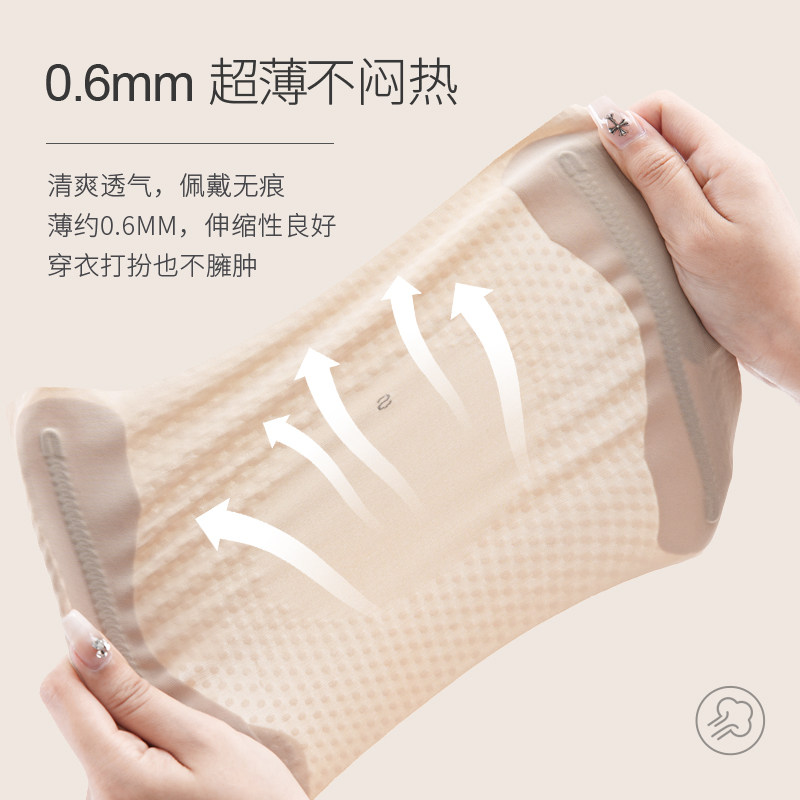 日本超薄半月板损伤护膝男女士夏季薄款专用运动关节膝盖髌骨护具,淘宝优惠券,粉丝福利购,淘宝优惠卷