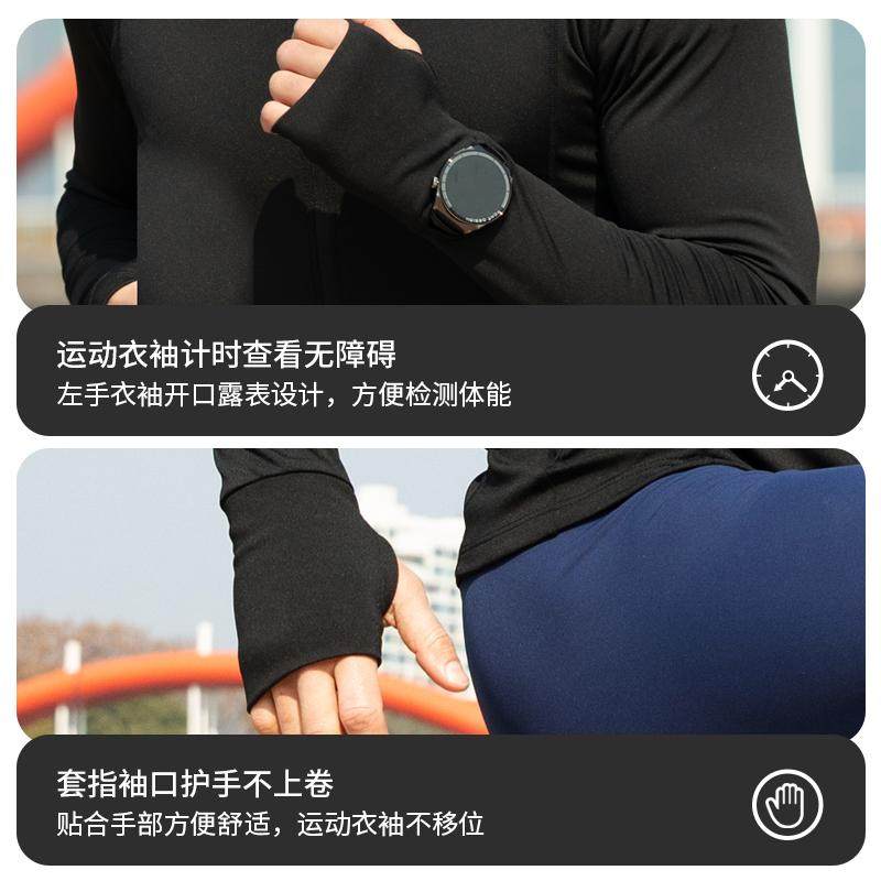 橙义家专业跑步长袖外套男女立领开衫上衣秋冬马拉松骑行运动健身,淘宝优惠券,粉丝福利购,淘宝优惠卷