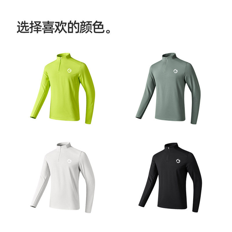 橙义家跑步运动长袖T恤男女款户外休闲健身训练透气保暖立领上衣,淘宝优惠券,粉丝福利购,淘宝优惠卷