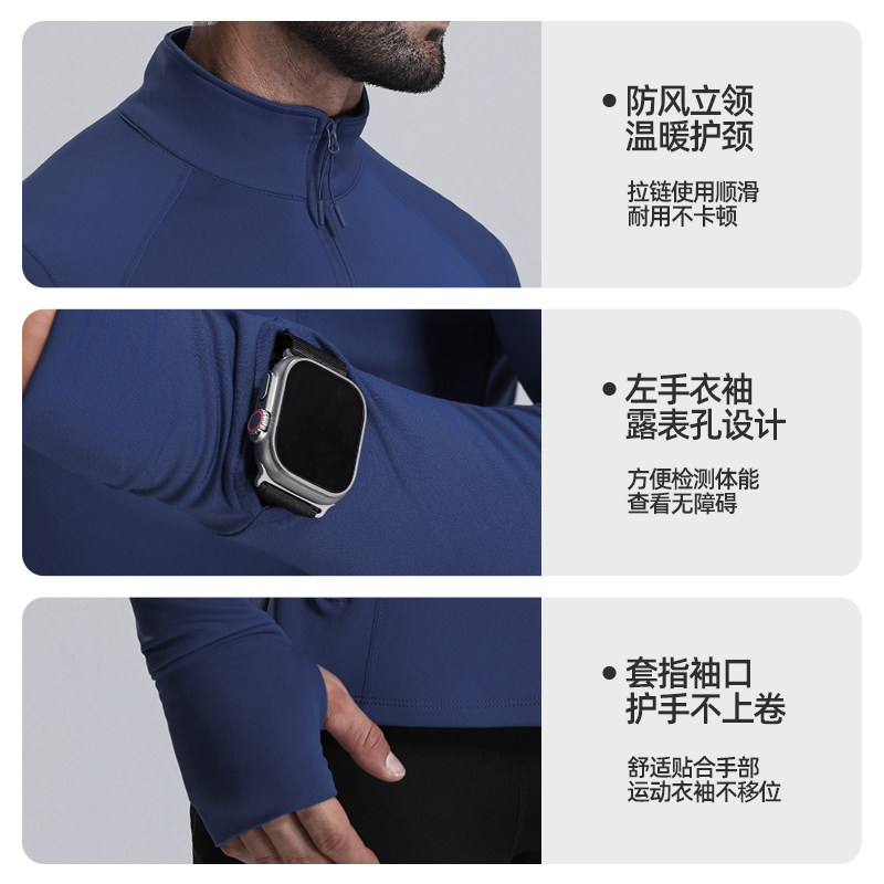 橙义家冬季立领跑步男女款加绒保暖外套手表孔运动速干训练服上衣,淘宝优惠券,粉丝福利购,淘宝优惠卷