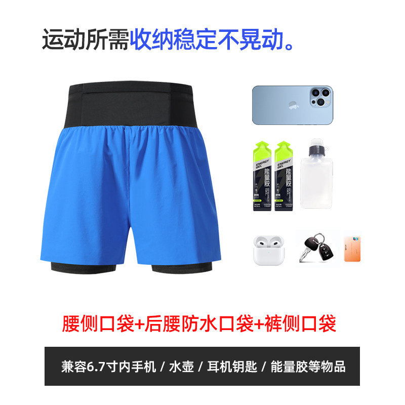 Orange Yijia men's running racing quick-drying waist bag shorts