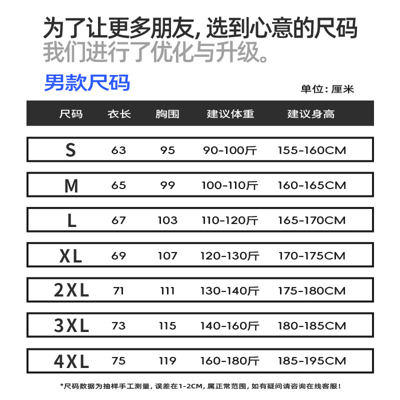 橙义家新款跑步短袖男女款马拉松运动休闲速干衣透气健身T恤上衣,淘宝优惠券,粉丝福利购,淘宝优惠卷