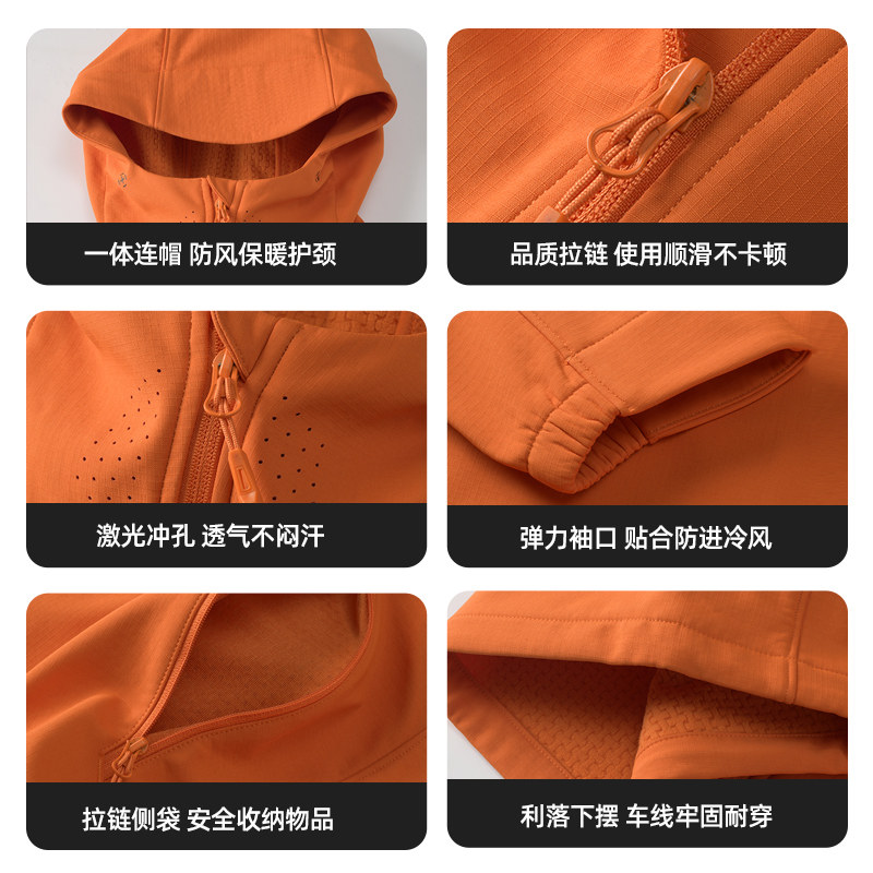 橙义家跑步外套男女软壳冲锋衣户外徒步运动连帽防风百搭夹克上衣,淘宝优惠券,粉丝福利购,淘宝优惠卷