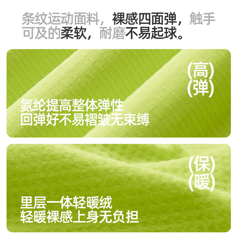 橙义家跑步运动长袖T恤男女款户外休闲健身训练透气保暖立领上衣,淘宝优惠券,粉丝福利购,淘宝优惠卷