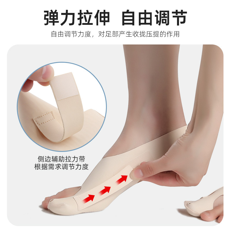 拇指外翻矫正器脚趾纠正分趾神器男女士儿童可穿鞋头大足脚骨突出,淘宝优惠券,粉丝福利购,淘宝优惠卷