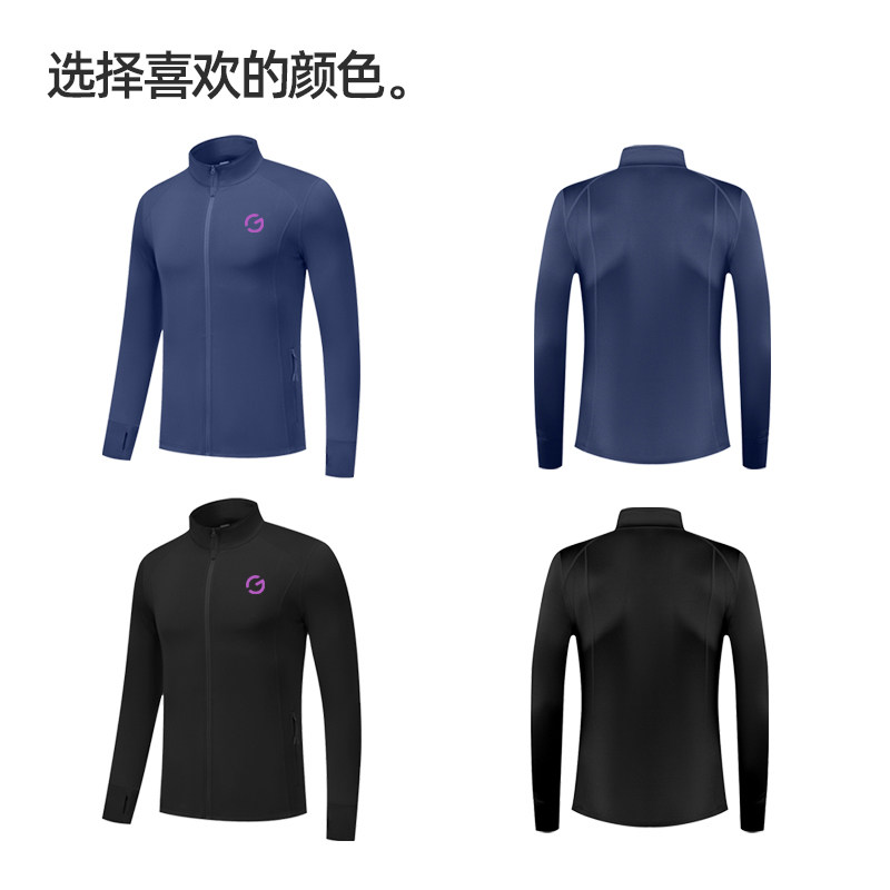 橙义家冬季立领跑步男女款加绒保暖外套手表孔运动速干训练服上衣,淘宝优惠券,粉丝福利购,淘宝优惠卷