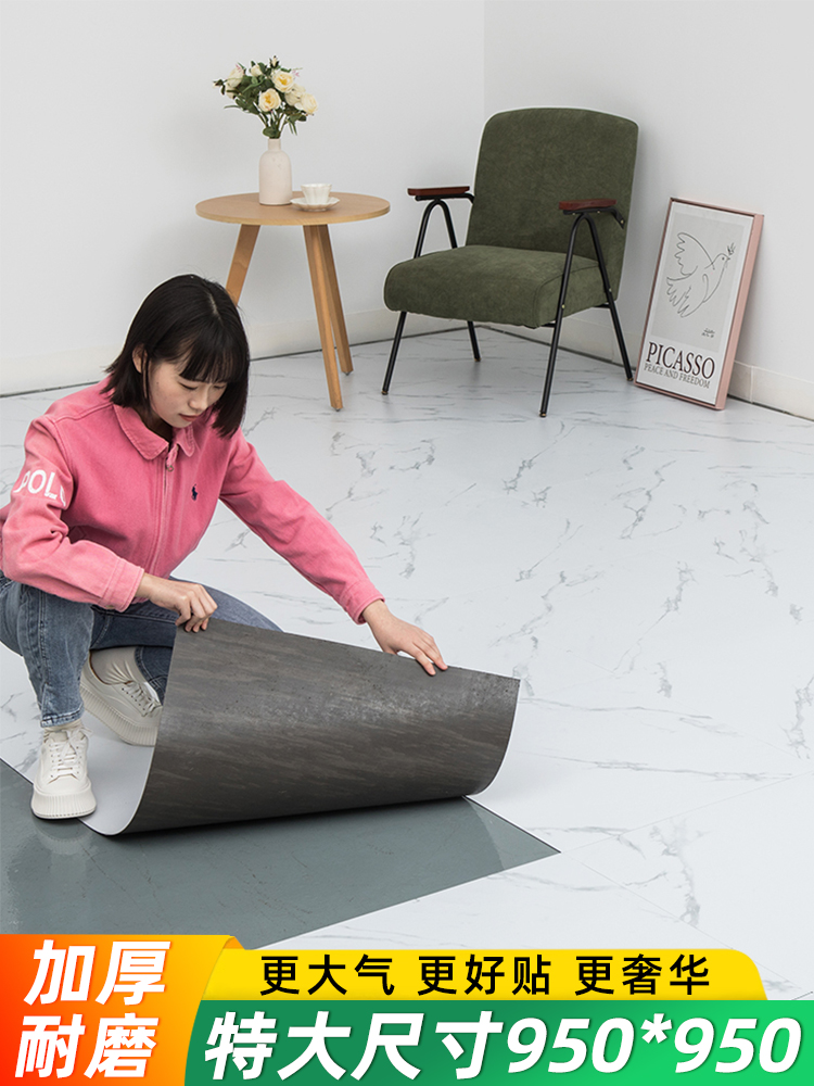 地板贴纸自粘加厚耐磨防水石塑地板革遮丑补洞仿瓷砖翻新地板贴胶 - 图1