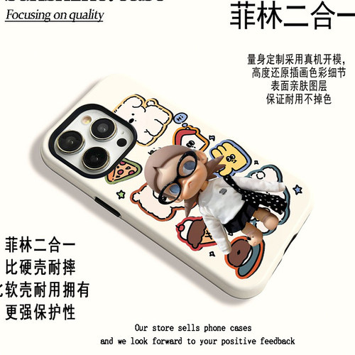 挎包嘎子姐适用小米18/15Pro手机壳卡通14/13ULTRA至尊版11/10s红米k80/70/60/50/40二合一NOTE14PRO+12TURBO - 图0