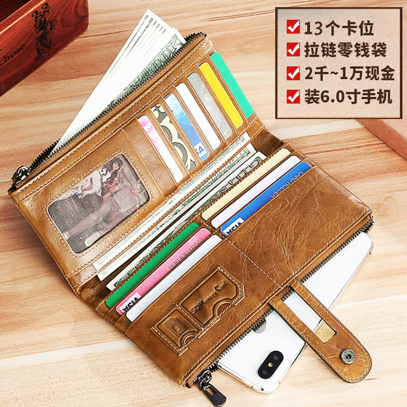 男士长款2020新款大容量一体皮夹子 曼卡茜妮箱包钱包