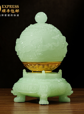 九转乾坤鼎摆件玉石招财开业礼物