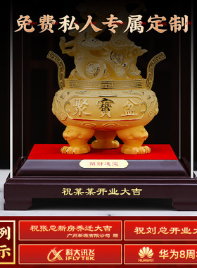 生肖龙聚宝盆摆件招财开业礼品