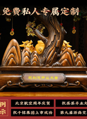 招财前台收银台发财树摆件