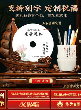 退休纪念品平安扣笔筒摆件
