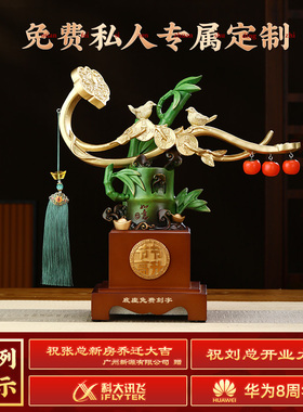 如意摆件乔迁开业礼品