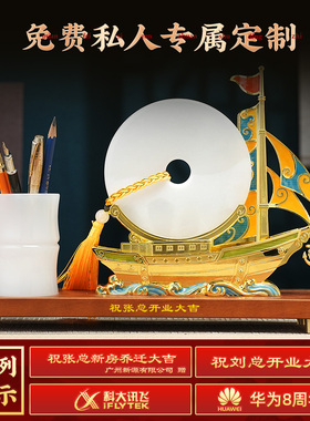 一帆风顺帆船摆件高档定制礼物