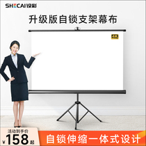(upgraded version automatic shrinkage) bracket curtain cloth mobile portable folding floor projection curtain cloth 84 inch 100 inch 120 inch free of punching high-definition home outdoor office projector pitched screen cloth