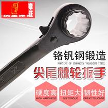 Pointed Tail Ratchet Wrench Sleeve Quick Wrench Plum 22 Number 24 Automatic wrench 17-19