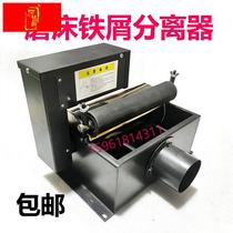 Magnetic Separator Grinding Machine Filter Centerless Grinding Machine Water Tank Iron Powder Separation CF-180Q* CF-300Q Type
