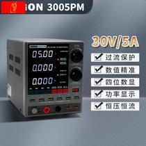 SUGON3005 maintenance constant pressure constant current power supply 30V5A short circuit burning machine Shenzer adjustable current current meter