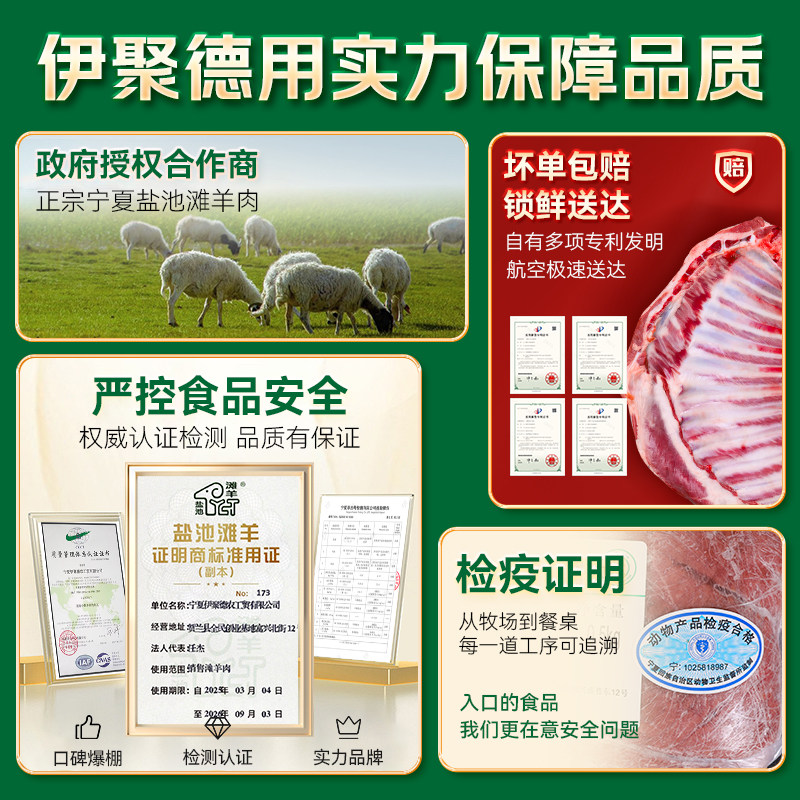 宁夏盐池滩羊肚包肉4斤网红食品同款新鲜美食羊肉肠羊杂清真商用,淘宝优惠券,粉丝福利购,淘宝优惠卷