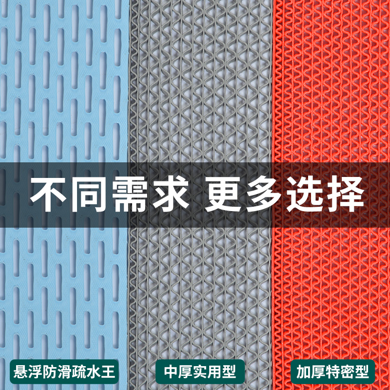 浴室厨房防滑垫镂空脚垫卫生间大厅走廊门口厕所洗澡淋浴网眼地垫