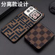 Anti-fall and wear-resistant plaid Huawei novaflip mobile phone case