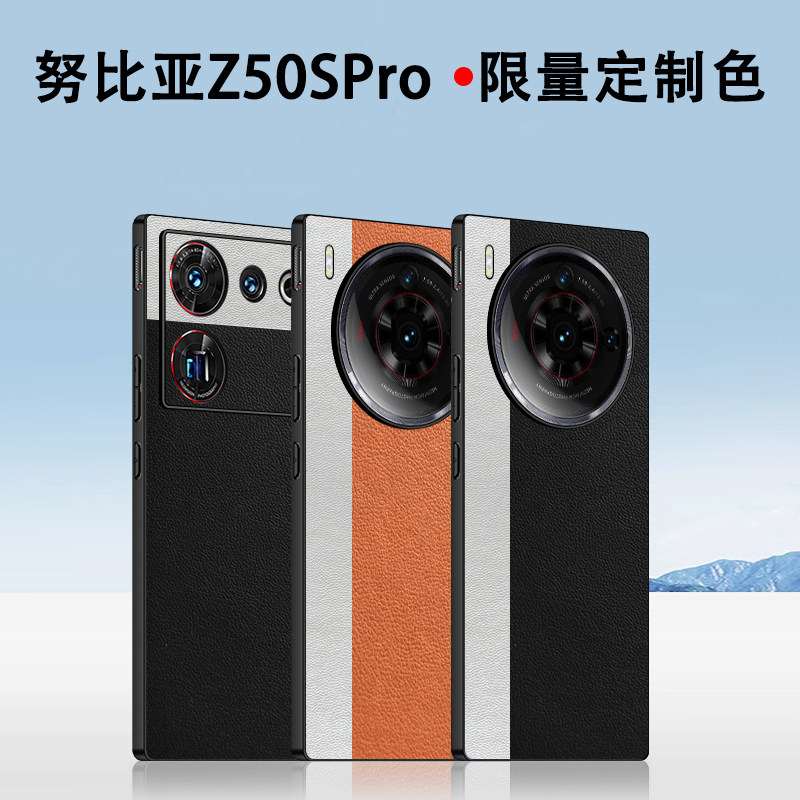  狼掌手机保护套/壳