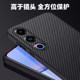European and American plaid Meizu 21 mobile phone case leather case