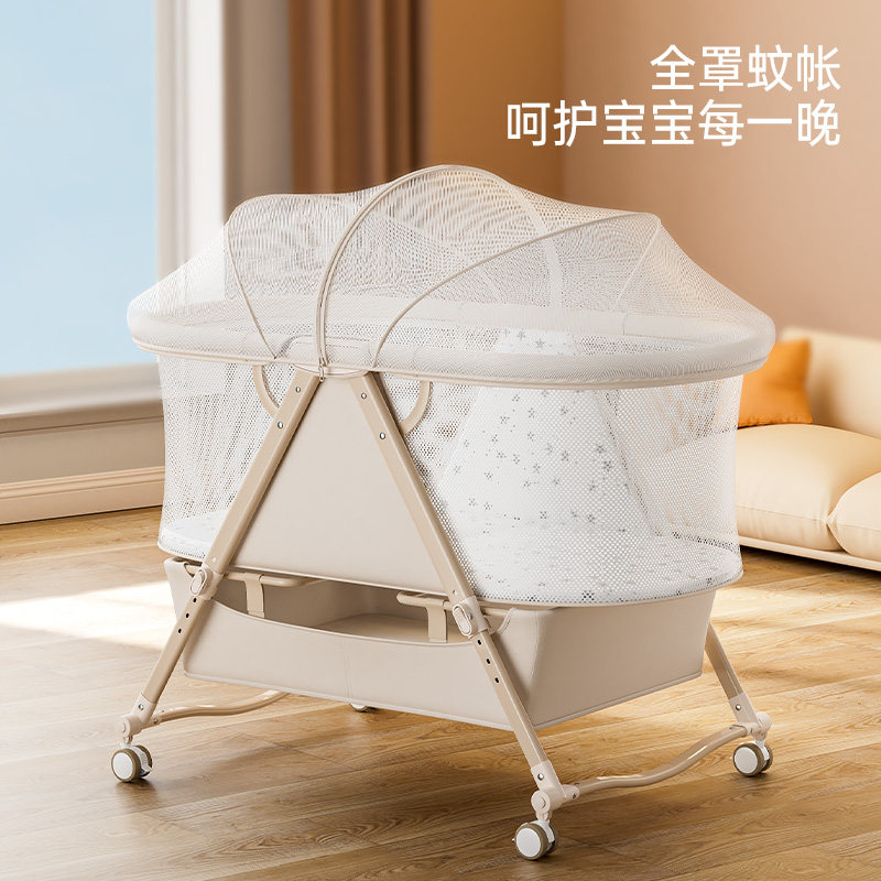 婴儿床可移动多功能便携式宝宝摇篮床可折叠bb床新生儿拼接大床,淘宝优惠券,粉丝福利购,淘宝优惠卷